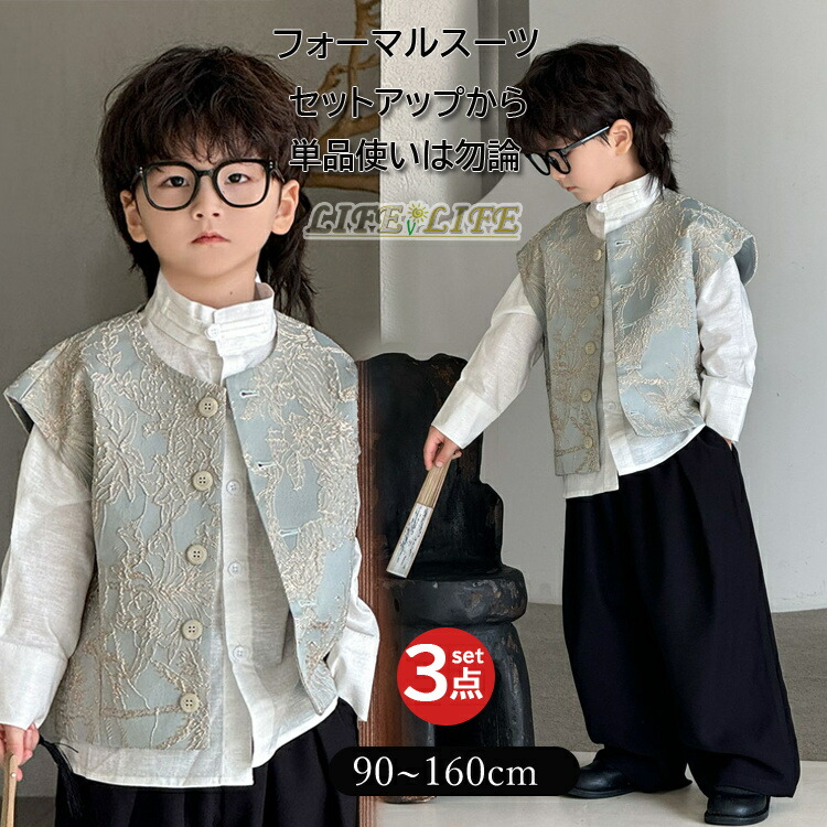 はいり込む式 フォーマルスーツ 御坊っちゃん 3点仕かける 刺?入り口・入口 より良い Yシャツ ワイトパンツ 和風 小わっぱ キッズ 春 秋  ズボン下背広 御坊っちゃん 初等学校 背広 セットアップ ズボン下 入園式 卒式 七五三 華燭の典 黒 告げ知らせる会 成人男性服 洋琴 冠婚葬祭 90~160 貨物輸送無料 キッズ・ベビー・マタニティ-スーツ・カジュアルセットアップ-キッズファッション