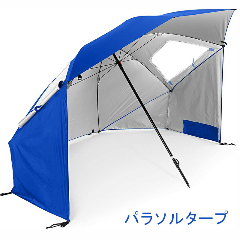 パラソルタープ UVカット 遮光 撥水 1.2M ビーチパラソル フィッシングパラソル アウトドア サンシェード 釣り用傘 日傘 雨傘 防水 防風 日除け ガーデン 折りたたみ パラソル キャンプ用品 送料無料｜アレンジショップ