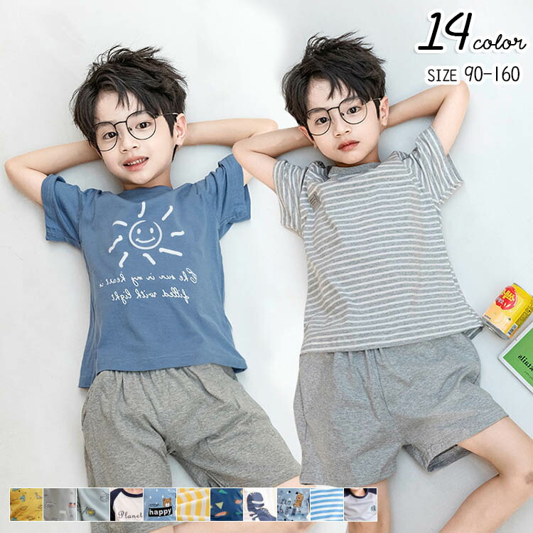 子供服ルームウェア男の子夏綿全14色90100110120130140150160cm寝間着恐竜クマプリント上下セットパジャマキッズ2点セットアップ半袖ズボン半ズボンショートパンツコットン子供ジュニアナイトウェア部屋着シンプル可愛いおしゃれ