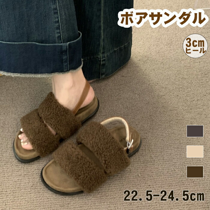 ボアサンダル 家庭用スリッパ レディース 秋冬 もこもこ ミュールサンダル 厚底家庭用スリッパ 3糎踵 執務室サンダル かかとなし アンクルストラップ 室内履き 屋外 お部屋シューズ ふわふわ 防寒 心地よい あったか 靴 今めかしい