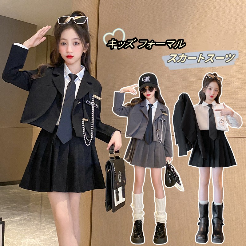 卒業式 スーツ 子供服 キッズ フォーマルスーツ 入学式 小学生 女子 中学生 韓国 制服 ブレザー 高校生 JK ジャケット 白シャツ 長袖 スカートスーツ グレー 黒 4点セット 卒服 ピアノ発表会 学園風 ジュニアスーツ 大きいサイズ キッズ フォーマルウエア 小学校 110cm 160cm