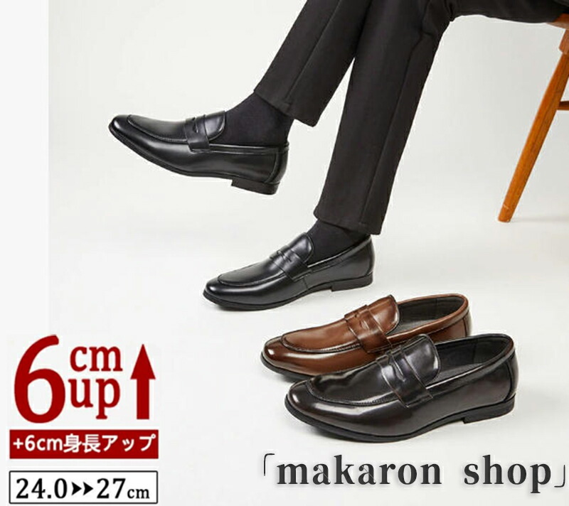 200配布中! 高品質 本革シークレットシューズ メンズ 厚底 身長アップ6cm up6cm ヒールアップ 身長up 背が高く見える 走れる ビジネスシューズ 本革靴 厚底シークレットシューズ メンズ ビジネス靴 靴 運動靴 紳士靴 インヒール 快適 通気性 カジュアルシ