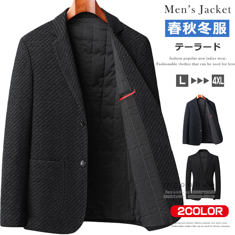 ジャケット メンズ 秋冬 テーラードジャケット 裏薄中綿キルティング 暖かい アウター ビジネス 綺麗め カジュアル 2釦 ブレザー メンズジャケット 50代 40代 ファッション 細身 カジュアルスーツ 秋服 秋冬 冬服