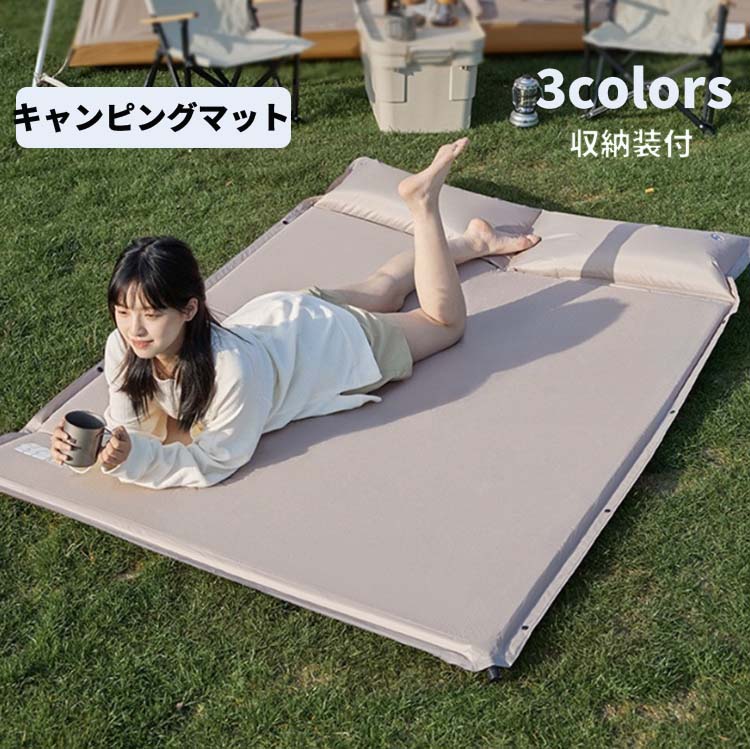 キャンピングマットインフレータブル マット 厚さ 5cm 2人用 シブル車中泊グッズ キャンプ用品 テント マット エアーマット レジャー アウトドア 防災 連結 大サイズ 7,572円