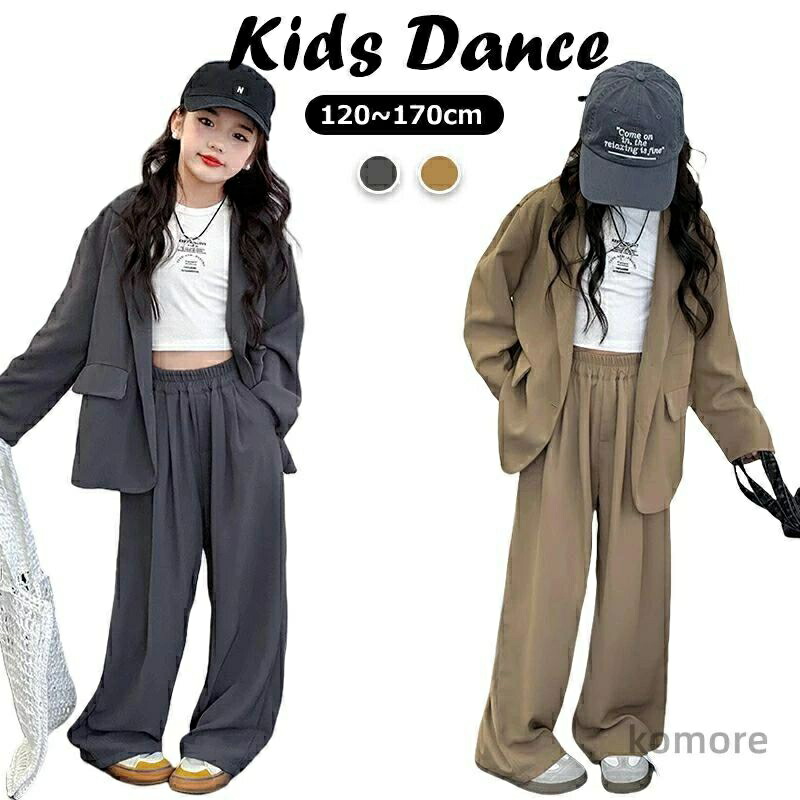 送料無料グレー スーツ セットアップ キッズ ダンス衣装 女の子 子供服 ヒップホップ ジャケット ジャズ スーツ 長袖 トップス 韓国