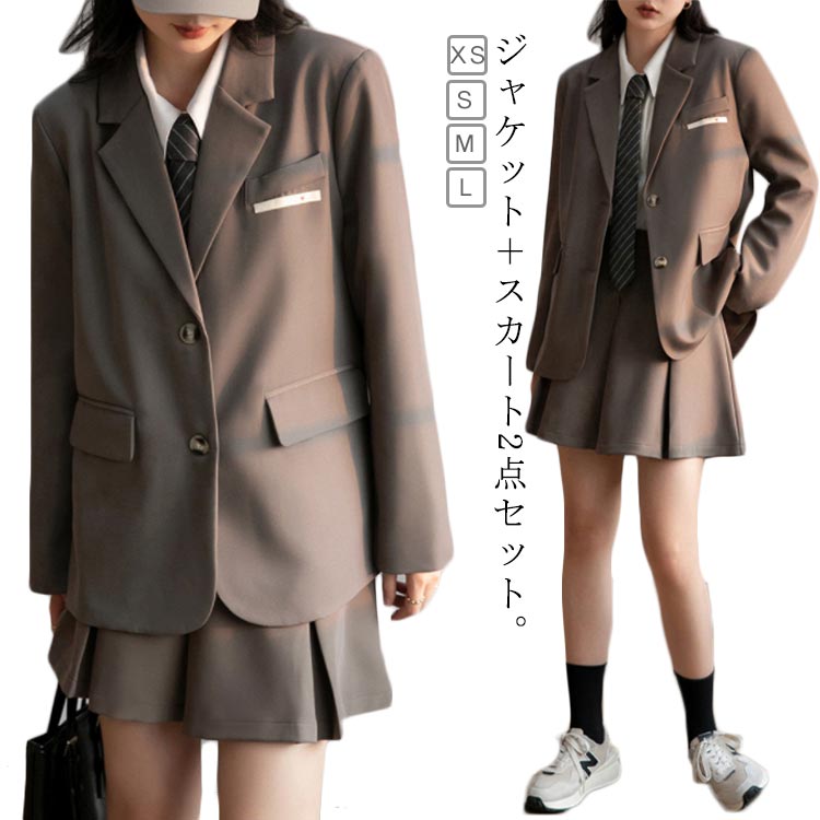 韓国 制服 女の子 卒業スーツ セミフォーマル 子供スーツ ブレザー 入学式スーツ 卒業式 大きいサイズ 2点セット プリーツスカート 入学式 スーツジャケット スーツ 小学生 七五三 成人式 女の子 高校生 中学生 フォーマルスーツ 卒服 セットアップ M XS S JK制服｜アレンジショップ
