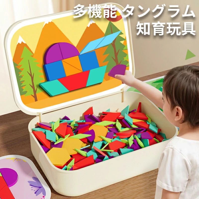 タ 女の子 男の子 手先 指先 集中力 図形 ひらめき 想像力 パズル 3歳 4歳 子供 知育パズル マグネット タングラム パズル 知育