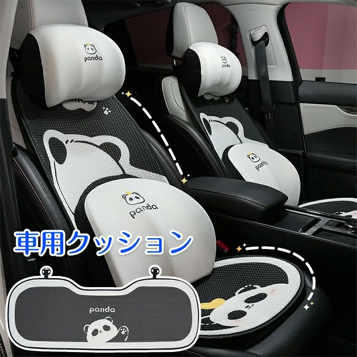 車イ 後部座席 前部座席 助手席 運転席 可愛い 車用クッション ネックパッド ヘッドレスト 首枕 クッション 車 シートクッション|アレンジショップ