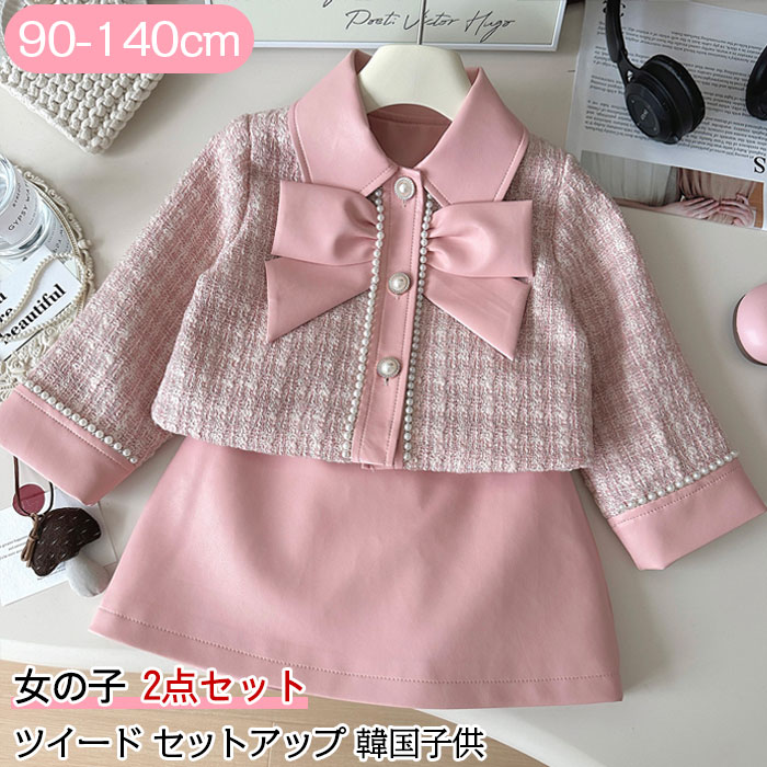 入園式 子供服 女の子 ベビー服 スーツスカート 子供服 キッズ べビー 卒園式 スーツ 入学スーツ 子供服 女の子 入学