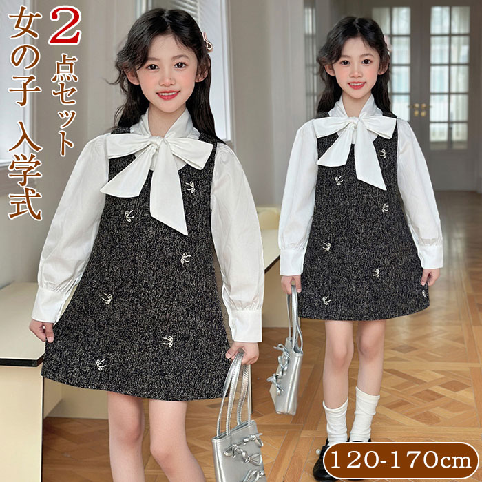 女の子 ジャンパースカート ジャンパースカート キッズ キッズセットアップ 女の子フォーマル 入学式 女の子 ワンピース