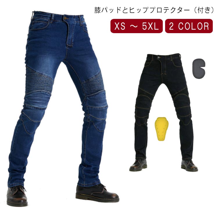 バイク プロテクター パンツ バイクパンツ バイク パンツ ジーンズ ストレッチ ブラック バイク ジーンズ ライダー パンツ メンズ デニムパンツ ジーパン バイク用パンツ 膝パッド装備 レーシングパンツ 春夏秋 ライディングパンツ
