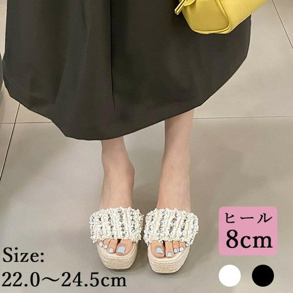 厚底サンダル ヒール8cm レディース 夏 厚底 ハイヒール 通気性 美脚 婦人靴 シンプル ブラック ベージュ 22.0cm-24.5cm 歩きやすい 身長アップ 疲れにくい 大きいサイズ 小さいサイズ さんだる 旅行 お洒落 靴 女性 大人