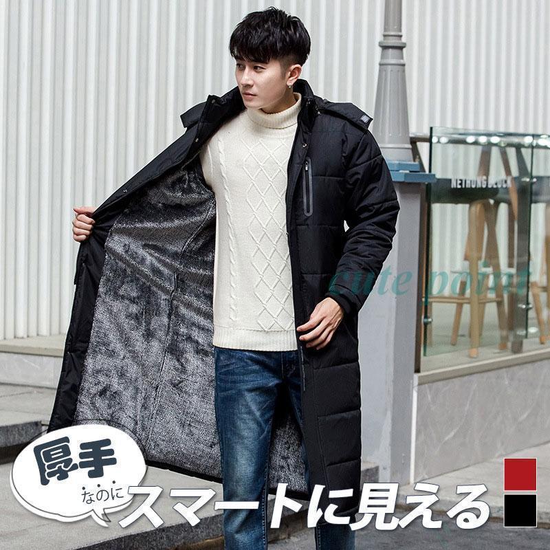 中綿ジャケット メンズ ジャケット コート 中綿入り 裏起毛 裏ボア 中綿コート 前開き ダウン入り 防寒着 冬 ブルゾン 防風 撥水 アウトドア 通勤