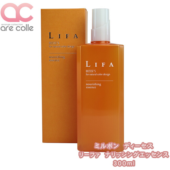 楽天市場】ミルボン インフェノム ヘアトリートメント 2500g (詰