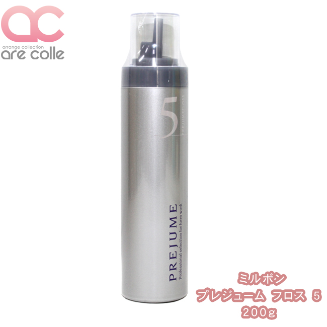 楽天市場】ミルボン インフェノム ヘアトリートメント 2500g (詰