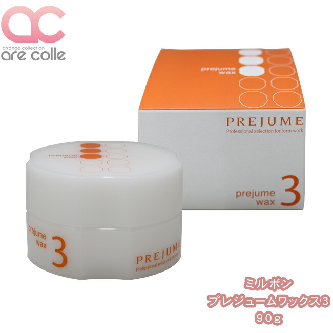 ミルボン Amazon | ｢x2個セット｣ ミルボン ニゼル ドレシアコレクション