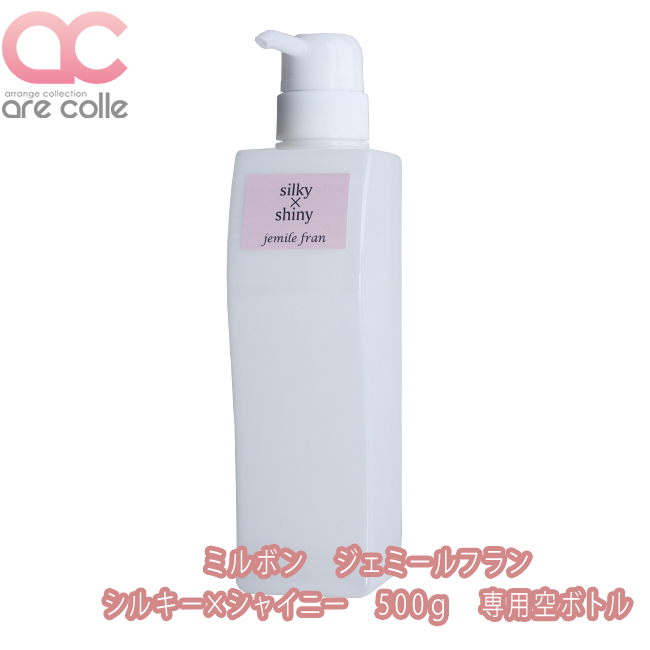 楽天市場】ミルボン インフェノム ヘアトリートメント 2500g (詰