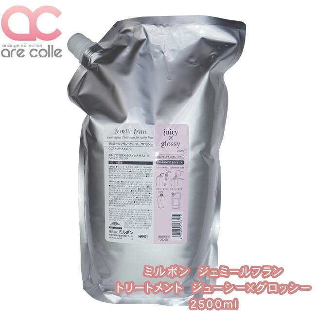 楽天市場】ミルボン ジェミールフラン シャンプーH 2500ml