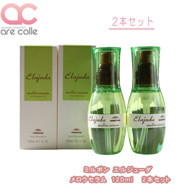 楽天市場】【送料無料(沖縄除く)】 【3本セット】 ミルボン