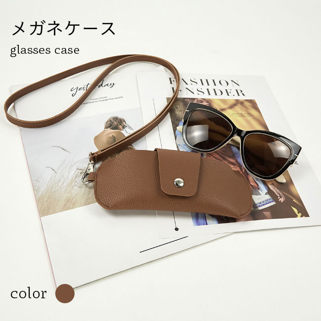 NSHブラック サングラス ケース付き サングラスケース ハードシェルケース カラビナ付き AS-038