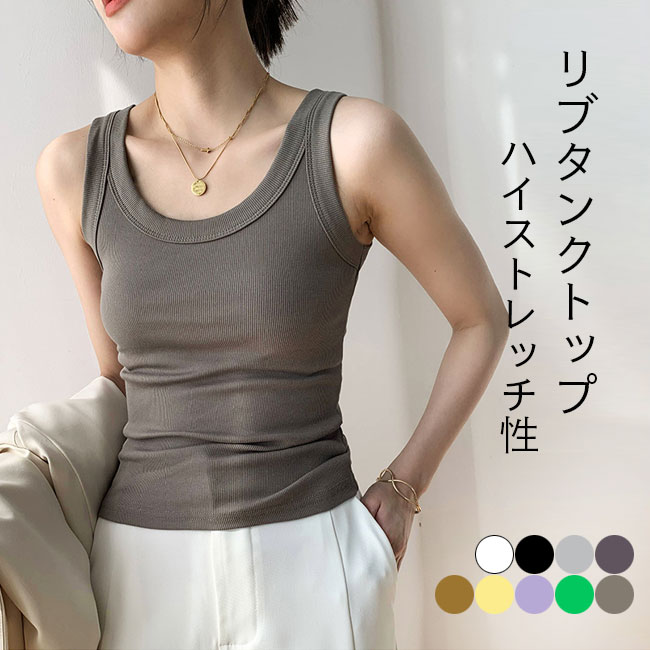 楽天市場】【SS限定価格+半額商品多数+お得クーポン+P2】タンク