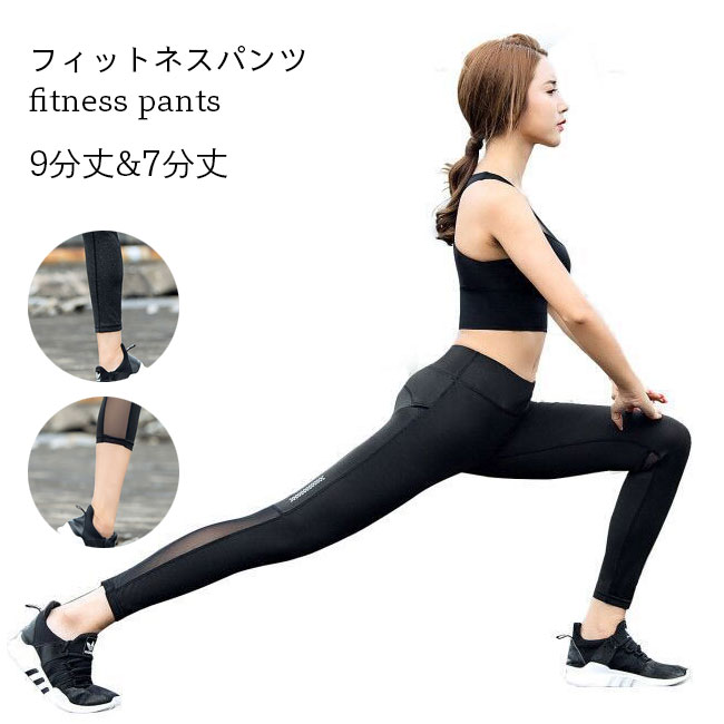 楽天市場】ランニングパンツ フィットネスパンツ レディース