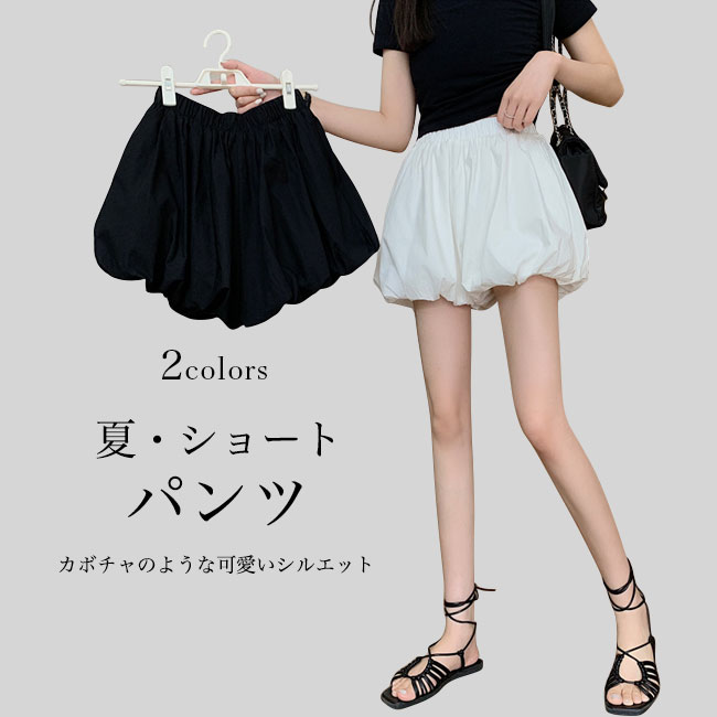 楽天市場】【送料無料】バルーンパンツ ショート丈 レディース