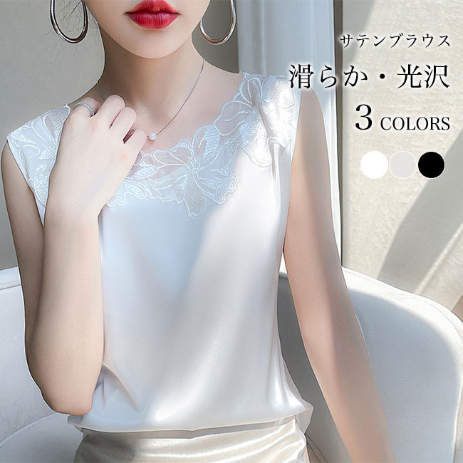 COLUMN◆ノースリーブブラウス/FREE/ポリエステル/ホワイト/無地/41-140-10-040010 AMBIDEX Store 〇lasew ノースリーブブラウス(F