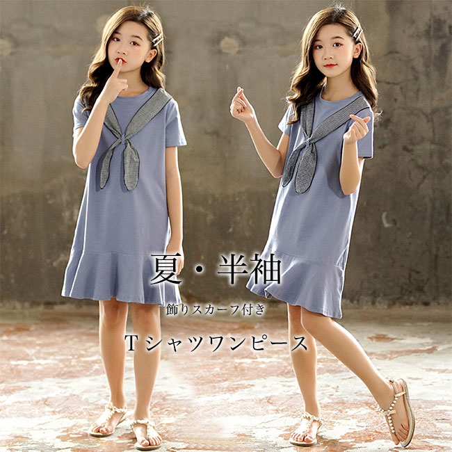 夏の半袖ワンピース lbjt12921.jpg