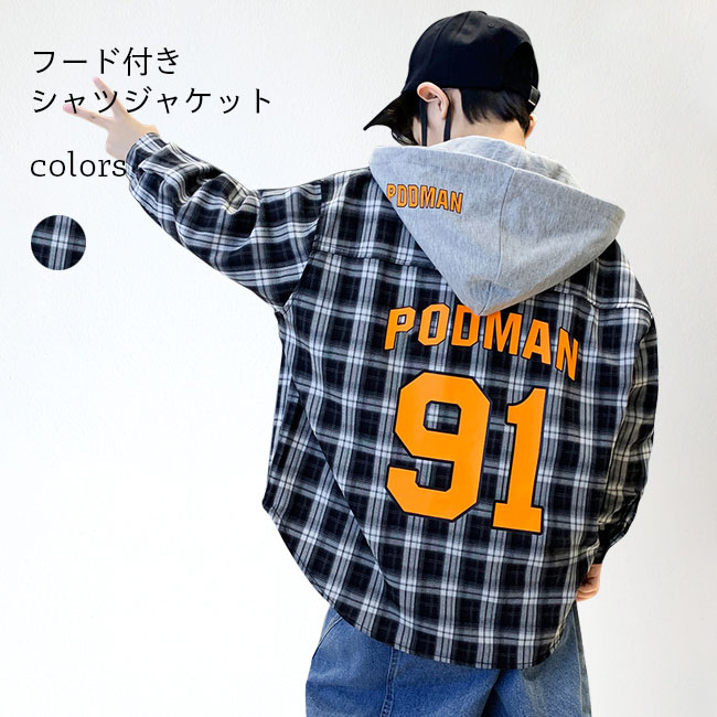 【送料無料】シャツジャケット キッズ 男の子 フード付き チェック柄シャツ 偽二枚 子ども ジャケット 男児 ライトアウター 春秋 フード付きシャツジャケット オーバーサイズ ジュニア チェック柄シャツ フェイクレイヤード 子供 偽二枚シャツジャケット おしゃれ 4,548円