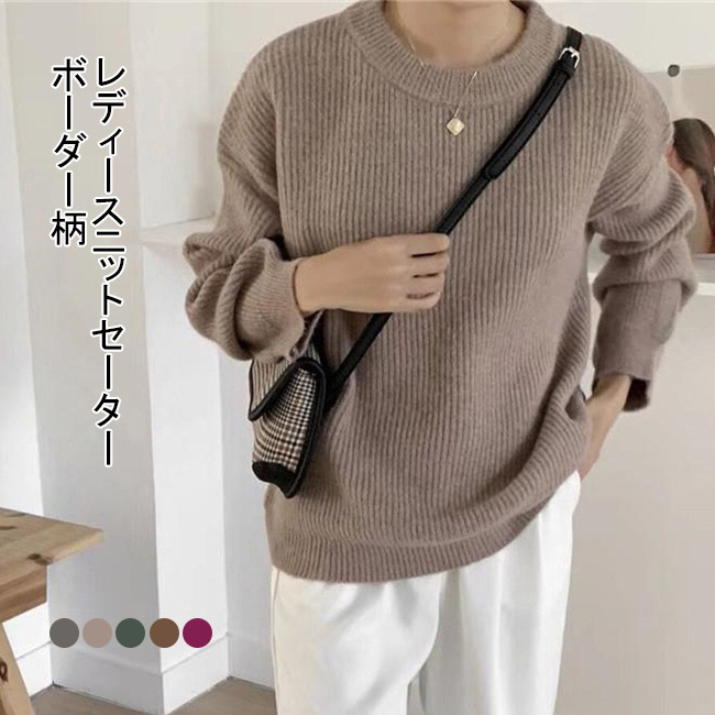 楽天市場】【送料無料】ニットセーター 長袖 セーター レディース