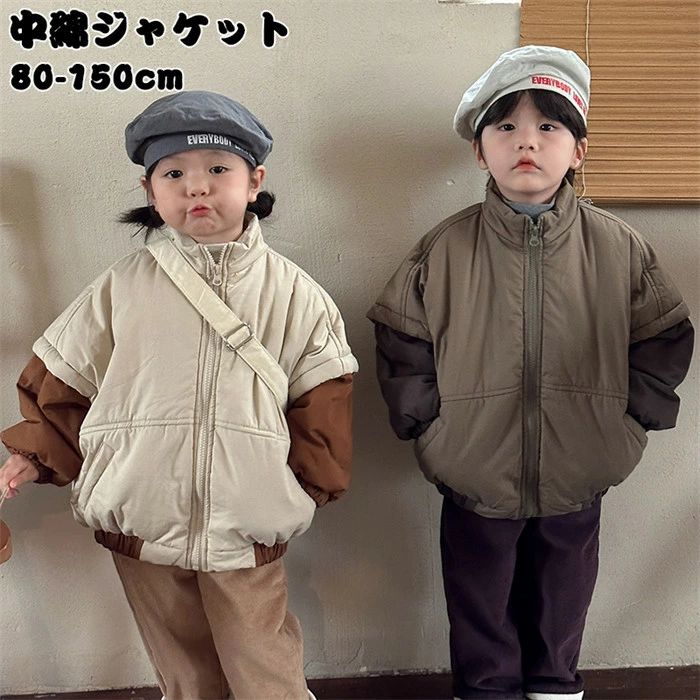 中綿ジャケット 子供服 キッズ 男の子 女の子 韓国子供服 中綿コート キッズ キッズ 裏ボア ベビー ミドル丈コート 冬服 防寒抜群 裏起毛 フード付き ジッパーコート カジュアル 普段着 80-150cm 送料無料
