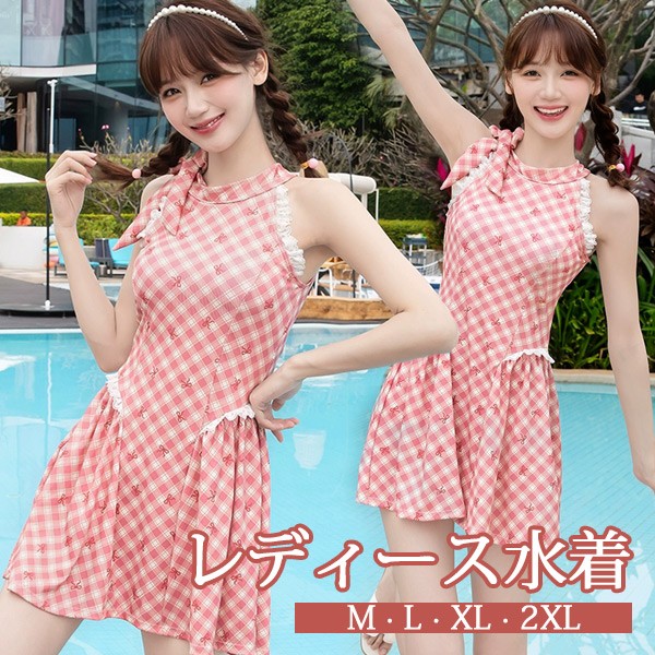 ワンピース水着 ホルターネック チェック柄 服みたいな リボン フリル 水着 レディース ノースリーブ ワイヤーなし パッド付 着痩せ シンプル