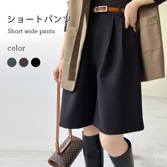 le Minor ワイドパンツ　キュロットパンツ　タグ付き未使用 le Minor ワイドパンツ キュロットパンツ タグ付き未使用 - メルカリ