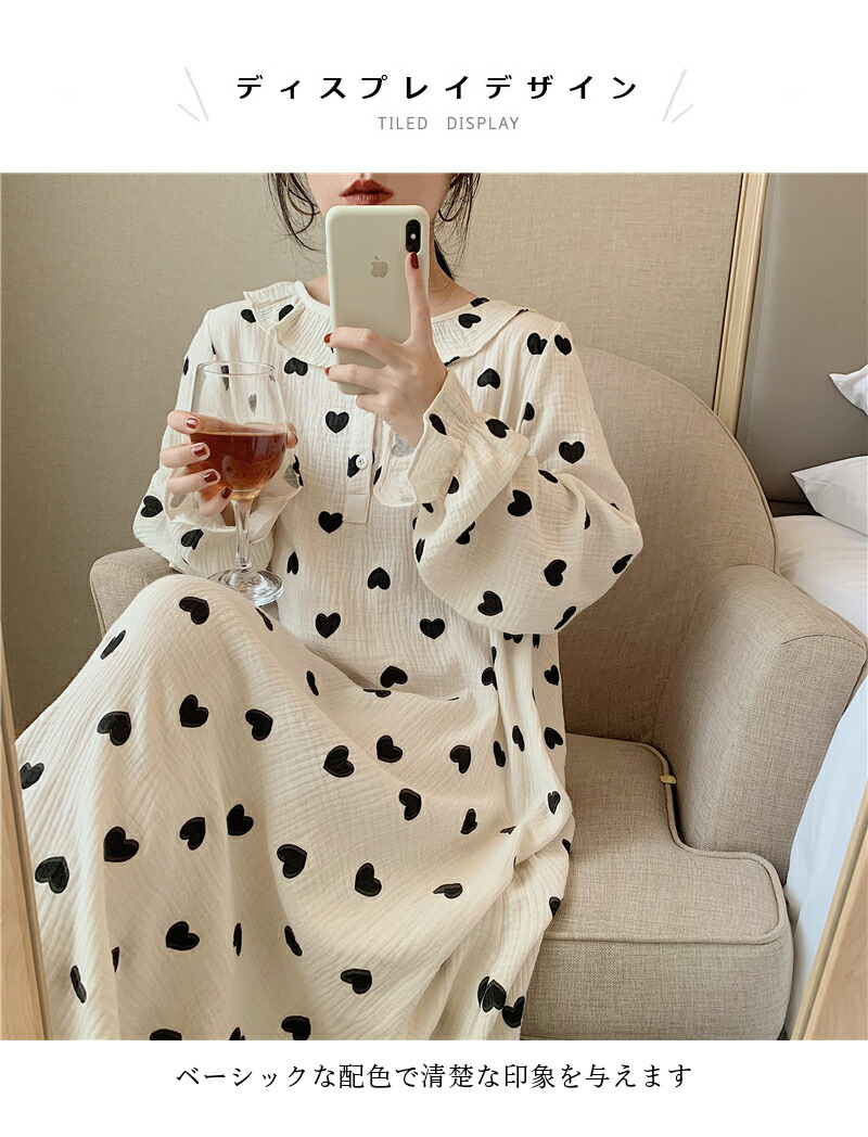 ルームウェア パジャマ レディース 部屋着 綿混 コットン レース レース飾り ワンピース 長袖ワンピース ミモレ丈ワンピース ロング丈 秋ルームウェア 秋パジャマ おうち服 ゴミ出し カジュアル リラックス 抜け感 ゆるい 春秋 春 秋 秋新作 Sermus Es