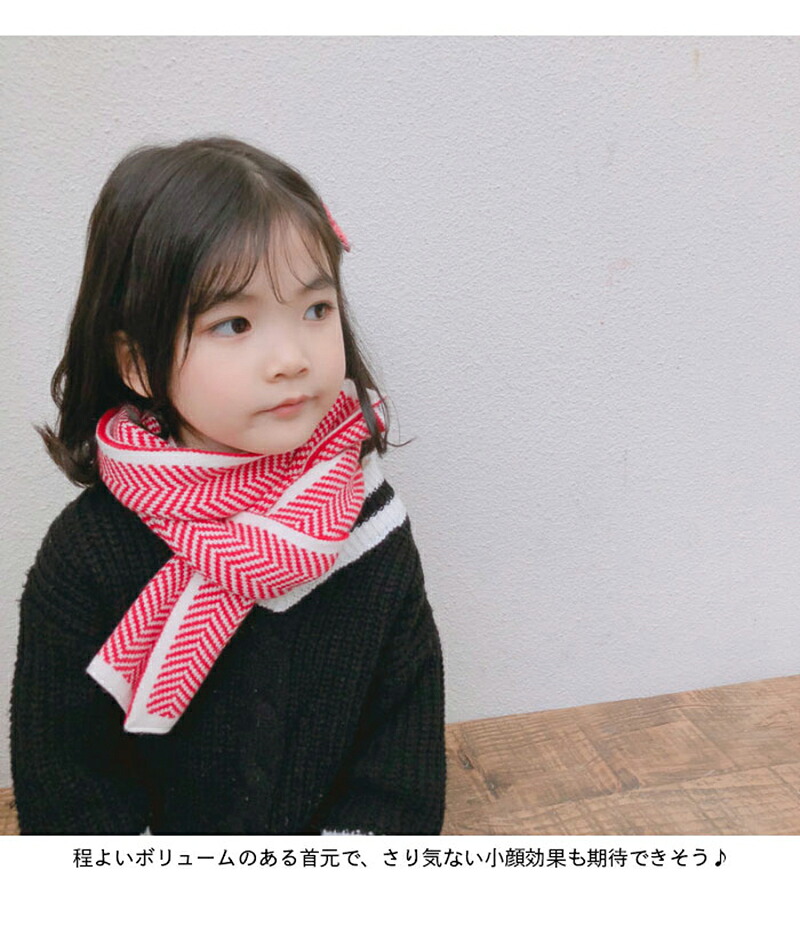 星と毛玉の可愛いネックウォーマー ニット キッズ プレゼント マフラー 男の子でも女の子でも 防寒 黒 流行 マフラー