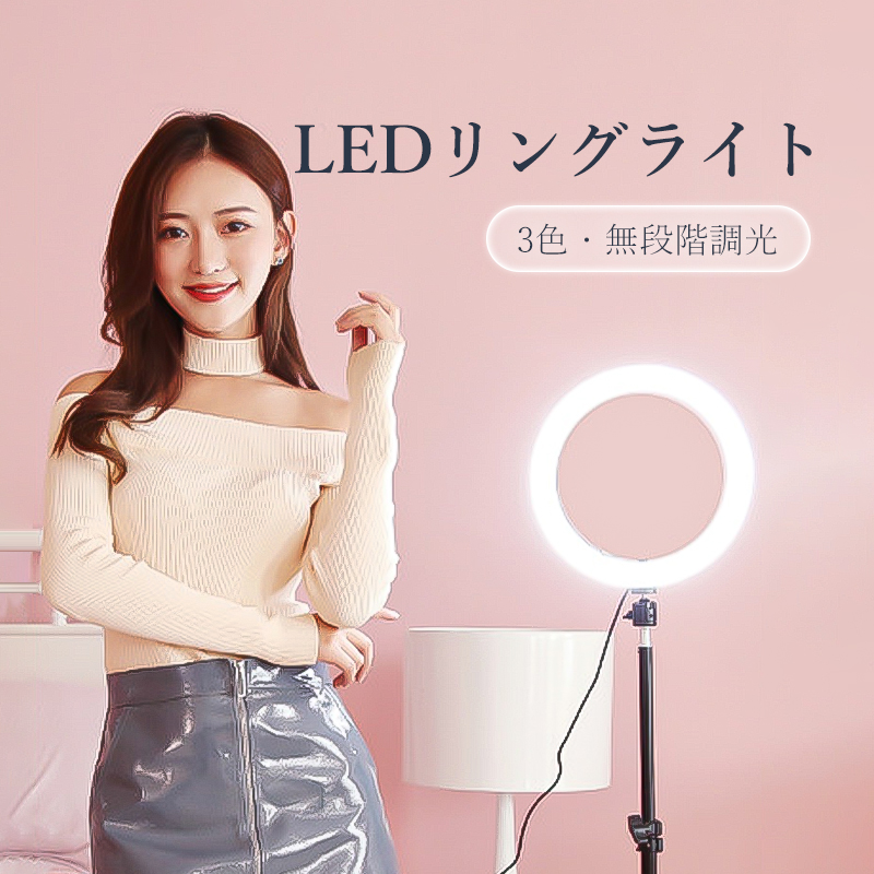 楽天市場】【LED126個】自撮りライト 自撮りLEDリングライト