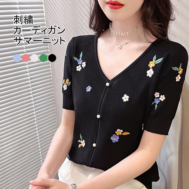 極美品 フォクシー サマーニット Vネック 半袖 クロップド丈 カーディガン38 XA5452H XXMX Vネック クロップド丈 半袖 カーディガン (単品)