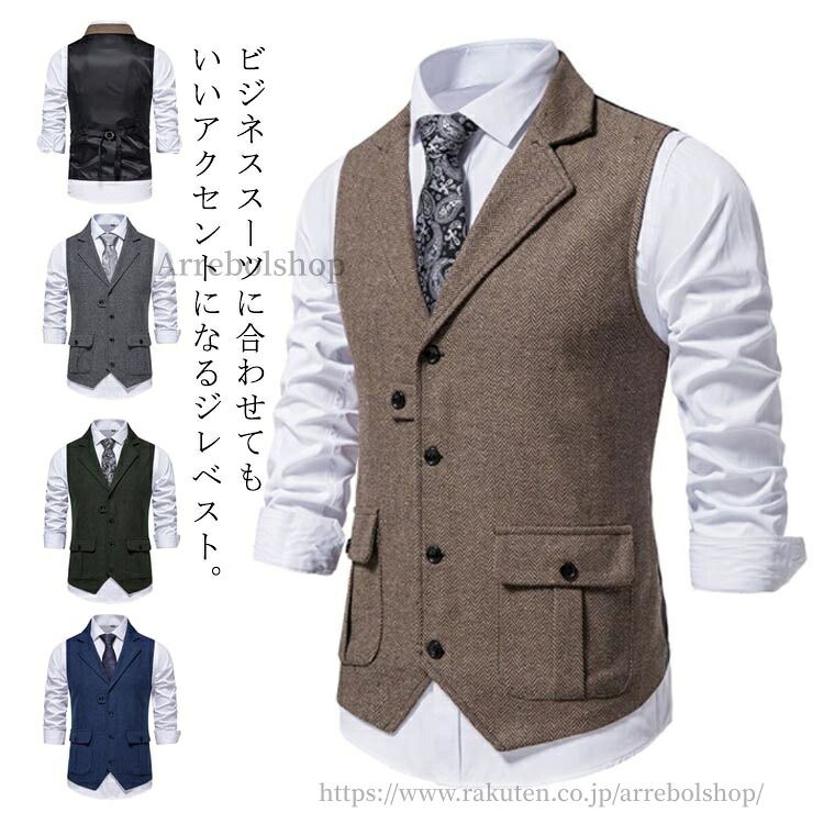 【送料無料】スリム 男性用 テーラードカラー ジャケット ベスト スーツベスト ジレベスト メンズ ブレザー 細身 Vネック ストレッチ