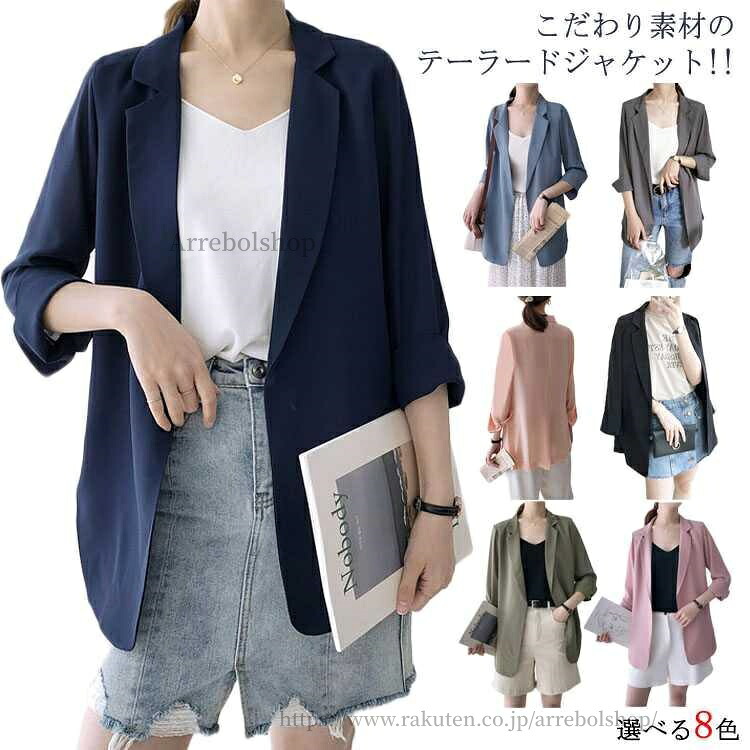 【送料無料】テーラードジャケット 夏 レディース シフォン ジャケット テーラードジャケット サマージャケット フォーマル 通勤 謝恩会