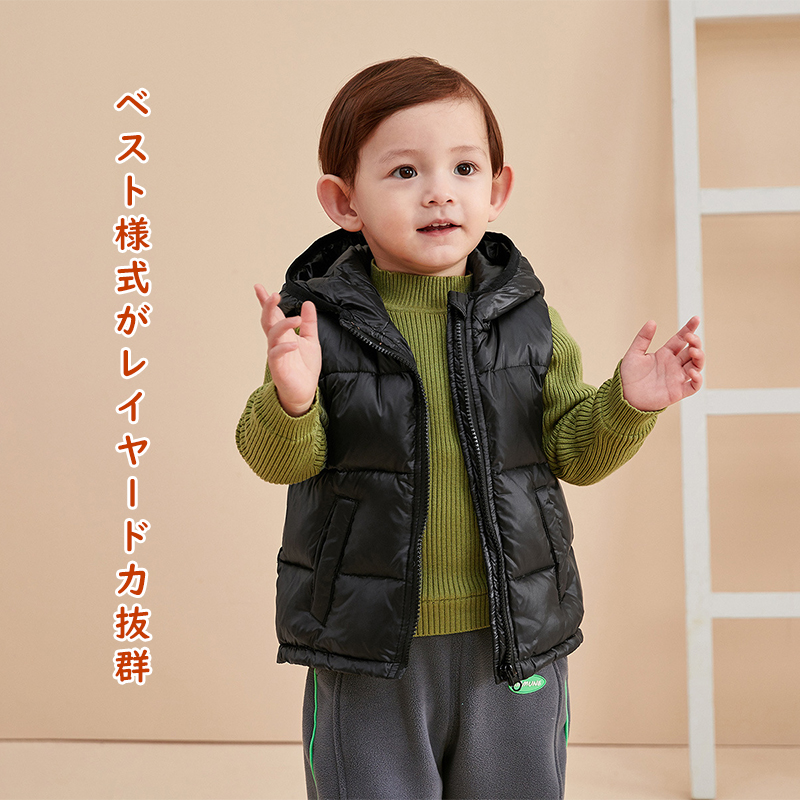 値引きする ダウンベスト キッズ 子供 フード付き 子供用 キッズ服 子供服 ライトダウン インナーダウン ベスト ダウンコート 恐竜模様 可愛い スペシャル デザイン性 アウター 上着 軽量 暖かい 黒 オレンジ 前開き ポケット 防風 保温 レイヤード 秋万能 春先 Officedev