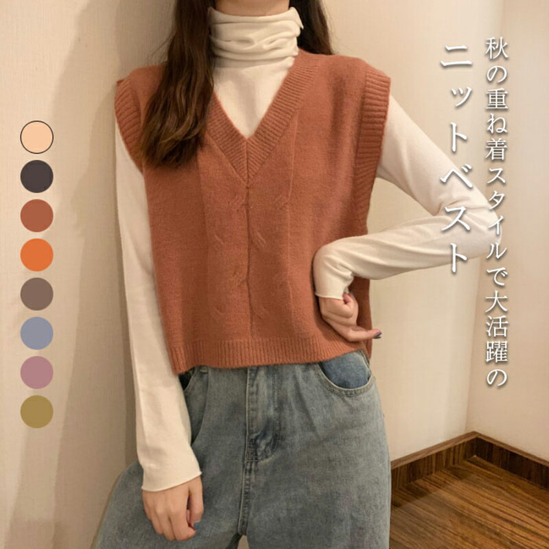 リブロングニットベスト 楽天市場】ニットベスト レディース ベスト ニットトップス リブニット