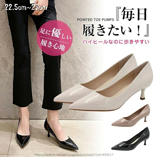 【貨物輸送無料】超パンプス 一方ならずない 走れる 脱げない 黒いこと 馬鹿でかい大きさ 商行為シューズ ふかふか座布団 美脚 脚長 歩き分かりやすい 安定した感 心地好い 執務室