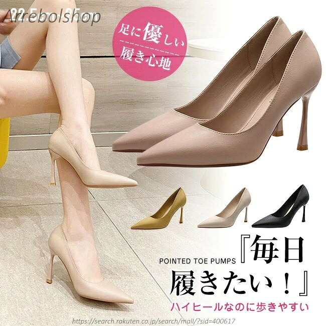 【貨物輸送無料】超超ハイヒール パンプス 一方ならずない 走れる 脱げない 黒いこと 馬鹿でかい大きさ 商行為シューズ ふかふか座布団 脚長 歩き分かりやすい 安定した感 心地好い