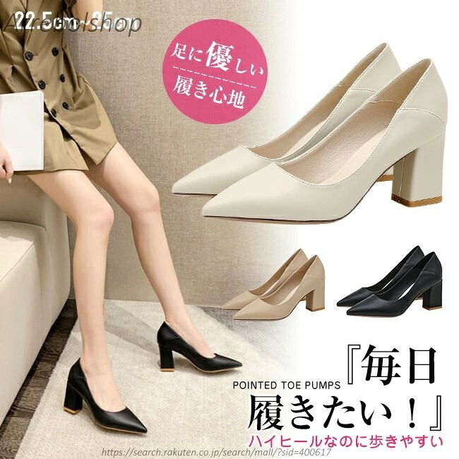 【貨物輸送無料】超ハイヒール パンプス 一方ならずない 脱げない レディース 黒いこと 馬鹿でかい大きさ 商行為シューズ ふかふか座布団 脚長 歩き分かりやすい 安定した感 心地好い