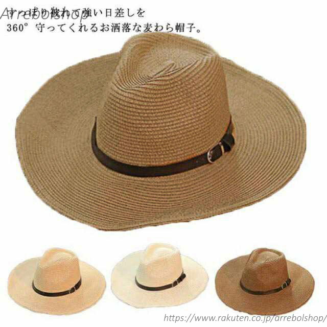 【送料無料】麦わら帽子 メンズ キッズ UVカット ストローハット 春夏 つば広 日除け 中折れ 大きいサイズ おしゃれ 紫外線対策
