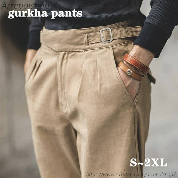 【送料無料】サルエルパンツ メンズパンツ　長ズボン　チノパン ワイドパンツ ハロンパンツ ゆったり カーキ　ベルトレス