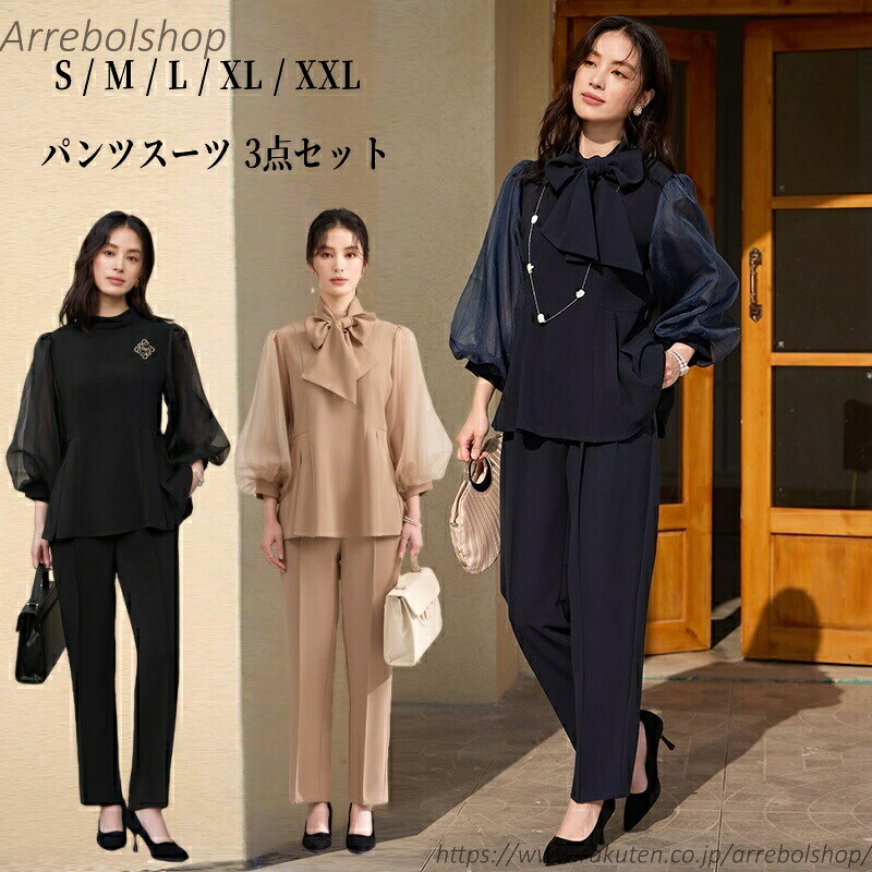 【貨物輸送無料】レディース ズボン下背広 背広仕掛ける 商行為背広 馬鹿でかい大きさ 卒式 通い 御っ母さん背広 体型覆いかぶせる
