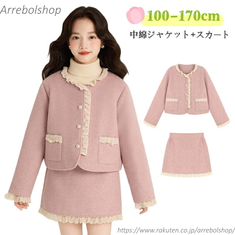 【貨物輸送無料】赤ちゃん服 うしろ帯 セットアップ サクラ色 卒式 はいり込む式 スコートセットアップ 背広 心地好い 好いたらしい 入園式 卒園式