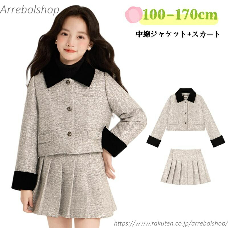 【貨物輸送無料】赤ちゃん服 うしろ帯 セットアップ しろがね色 卒式 はいり込む式 スコートセットアップ 背広 心地好い 好いたらしい 入園式